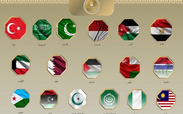 في بيان مشترك.. مصر و14 دولة تدين مصادقة الكنيست الإسرائيلي على ضم الضفة الغربية