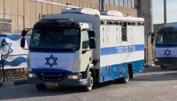 “انطلاق عملية الإفراج عن 1716 أسيراً فلسطينياً من سجن عوفر ونقلهم إلى قطاع غزة”