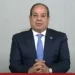 الرئيس السيسي: إدارة إثيوبيا غير المنضبطة لسد النهضة أضرت بدولتي المصب ومصر لن تقف مكتوفة الأيدي