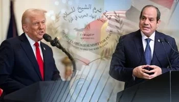 توافد القادة والزعماء على شرم الشيخ للمشاركة في القمة الدولية المشتركة برئاسة السيسي وترامب لإنهاء حرب غزة