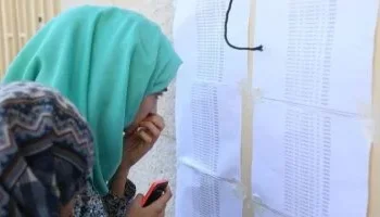 وزارة التربية الفلسطينية تُعلن اليوم نتائج ‘توجيهي غزة 2025’ لطلبة مواليد 2006