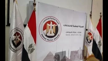 “اليوم.. آخر موعد للتنازل عن الترشح لانتخابات مجلس النواب.. و’الوطنية للانتخابات’ تنشر القائمة النهائية غداً”