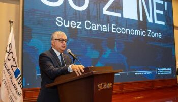 المنطقة الاقتصادية لقناة السويس تبحث تعزيز الشراكات مع كبرى الشركات الهولندية في قطاعات الموانئ والطاقة والبنية التحتية