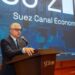 المنطقة الاقتصادية لقناة السويس تبحث تعزيز الشراكات مع كبرى الشركات الهولندية في قطاعات الموانئ والطاقة والبنية التحتية