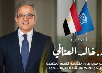 رئيس الوزراء يهنئ الدكتور خالد العناني بفوزه بمنصب مدير عام اليونسكو