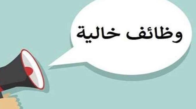 وظائف وزارة الري 2025 .. الشروط والتخصصات المطلوبة وطريقة التقديم