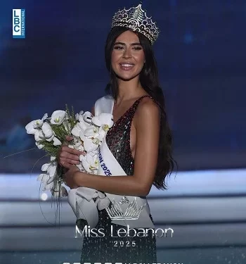 بيرلا حرب ملكة جمال لبنان 2025: “ملكة جنوبية” ورسالة أمل