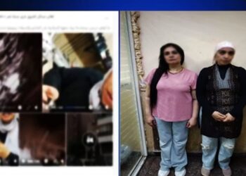 الداخلية توضح حقيقة منشور “مركز التجميل” المتداول على مواقع التواصل بالقاهرة