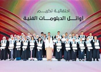 السيدة انتصار السيسي: سعدت بالمشاركة فى فعالية فنى وافتخر لتكريم خريجى الدبلومات