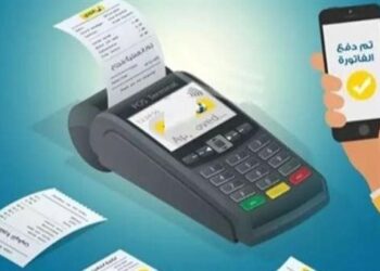 طرق الاستعلام عن فواتير الكهرباء إلكترونيًا