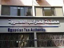 خطوات التسجيل في مصلحة الضرائب المصرية وخدمات المنظومة الإلكترونية