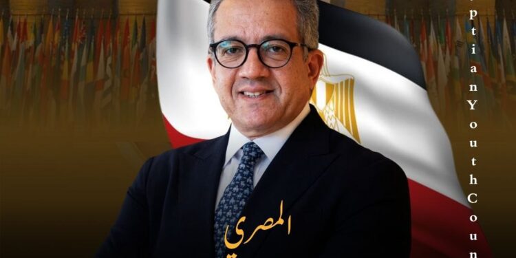 مجلس الشباب المصري يهنئ الدكتور خالد العناني بفوزه مديرًا عامًا لليونسكو: إنجاز يشرّف مصر والعالم العربي