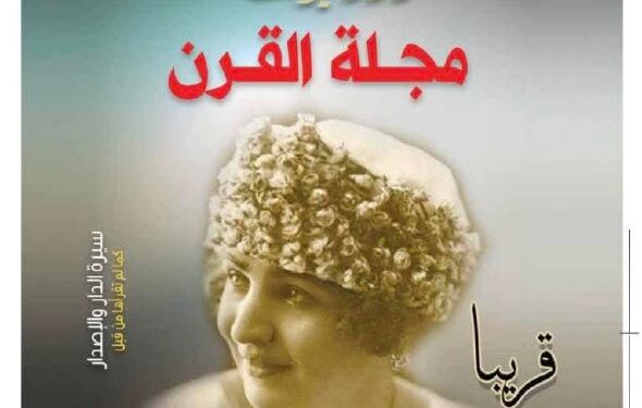 برعاية رئيس الوزراء وحضور نجوم السياسة والفن.. احتفالية خاصة بمئوية روزاليوسف