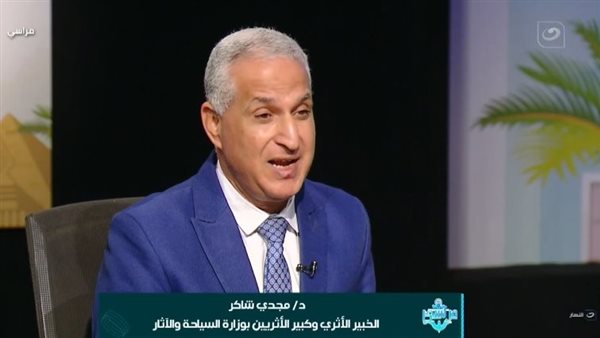 “السياحة والآثار” ترد على مزاعم إيدي كوهين: إسرائيل لم تبنِ الأهرامات