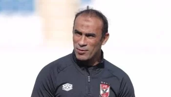 قرار رسمي: مجلس إدارة الأهلي يكلف سيد عبد الحفيظ بالإشراف العام على قطاع كرة القدم