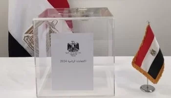 اليوم.. انطلاق تصويت المصريين بالخارج في المرحلة الثانية لانتخابات مجلس النواب 2025