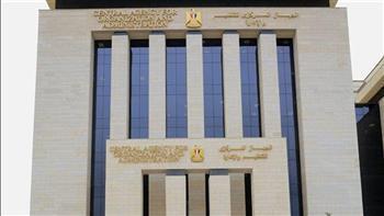 “التنظيم والإدارة” يتيح الاستعلام عن القبول المبدئي وموعد الامتحان الإلكتروني لشغل 5526 وظيفة معلم مساعد