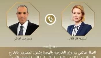 وزير الخارجية يبحث مع ممثلة الاتحاد الأوروبي تعزيز الشراكة وجهود غزة والسودان