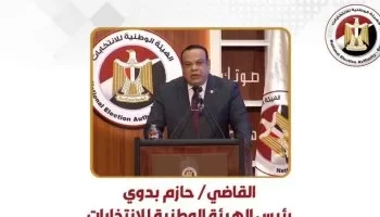 رسمياً: الخميس نهاية الدعاية الانتخابية للمرحلة الأولى بانتخابات مجلس النواب.. والاقتراع يبدأ بالخارج الجمعة