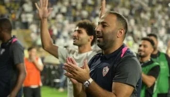 الزمالك يختتم تدريباته لموقعة نهائي السوبر.. عبد الرؤوف يشدد على استغلال الفرص لتفادي أخطاء بيراميدز