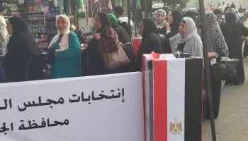 العد التنازلي للمرحلة الثانية من انتخابات مجلس النواب 2025: الاستعلام عن اللجنة والمحافظات المشاركة