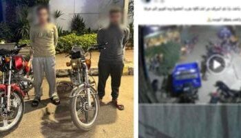 نيابة طوخ تقرر حبس عاطلين 4 أيام لاتهامهما بسرقة دراجة نارية.. وكشف الواقعة بعد تداول فيديو