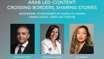 مهرجان القاهرة السينمائي: جلسة حوارية عن “المحتوى السينمائي العربي.. عبور الحدود”