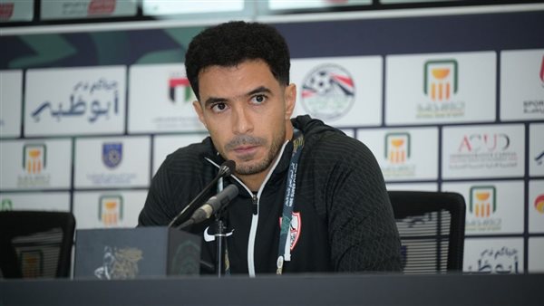 السوبر المصري.. عمر جابر: الزمالك جاهز لمواجهة الأهلي وهدفنا التتويج باللقب