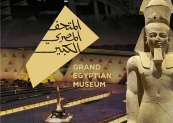 قائمة الدول المشاركة في حفل افتتاح المتحف المصري الكبير