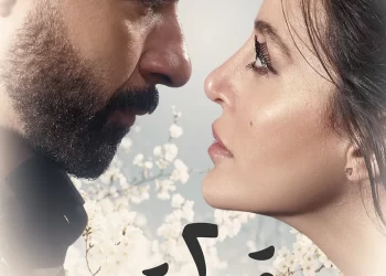 أحمد فهمي ومرام علي في صراع عاطفي بـ “2 قهوة”.. انطلاق المسلسل نهاية نوفمبر على dmc و Watch It