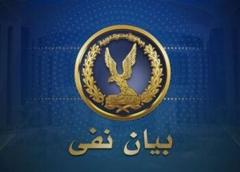 الداخلية تنفي شائعات الإخوان بشأن استهداف الأمن مواطنين في أسوان