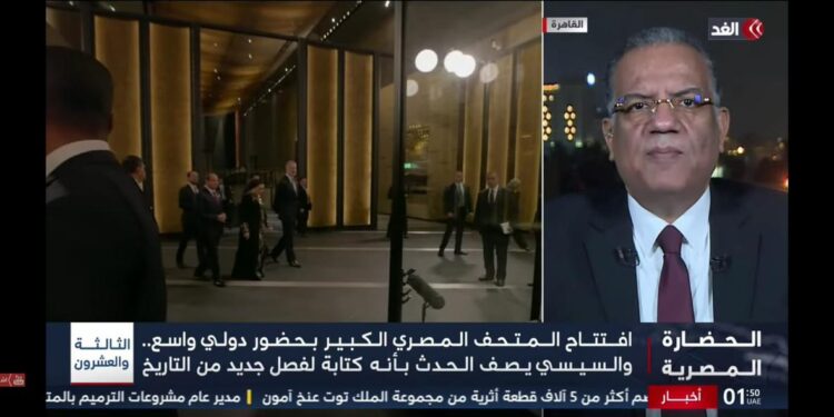 محمود مسلم: المؤيدون والمعارضون انتظروا لحظة افتتاح المتحف المصري الكبير.. والحشد العالمي يعكس قيمة مصر دوليًا 