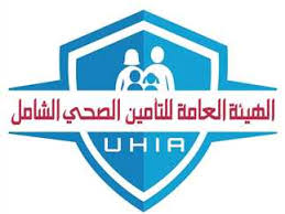 خطوات حجز كشف التأمين الصحي بالرقم القومي 2025