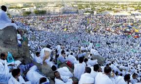 بعثة حج الأزهر الشريف 2026.. رابط التقديم والشروط المطلوبة