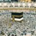 حج القرعة 2026.. رابط التسجيل وخطوات التقديم