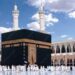 الاستعلام عن نتيجة قرعة حج 2026 وموعد الإعلان الرسمي.. تفاصيل