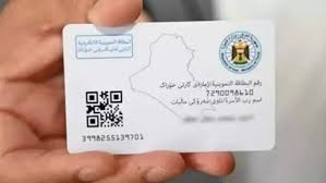 أبرز مزايا الكارت الموحد 2025 وطرق استخدامه في وسائل النقل والمرافق