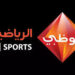 تردد قناة أبو ظبي الرياضية الجديد 2025
