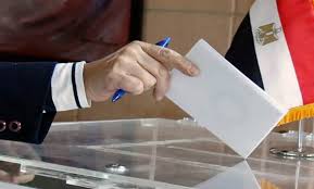 كيفية معرفة مكان لجنة الانتخابات بالرقم القومي