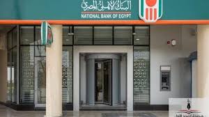 تفاصيل شهادة البنك الأهلي البلاتينية 2025