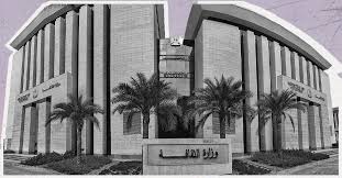 وظائف وزارة الثقافة.. التخصصات المطلوبة وشروط التقديم