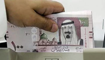 سعر الريال السعودي اليوم الثلاثاء 11-11-2025 في البنوك المصرية
