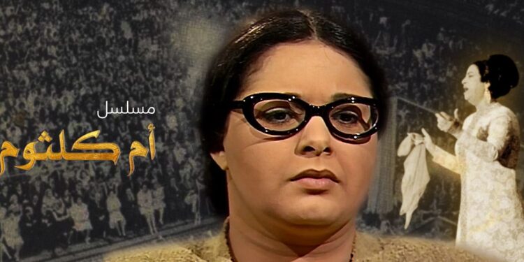 المسلماني: إعادة بث مسلسل أم كلثوم على شاشة القناة الأولى بعد غد الاثنين