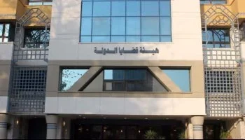 هيئة قضايا الدولة تواصل استلام ملفات خريجي دفعة 2024 لوظيفة مندوب مساعد