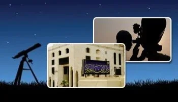 موعد استطلاع وبداية شهر رجب 1447 هـ فلكياً