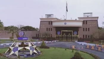 اليوم: إعلان نتيجة القبول بكلية الشرطة 2026