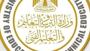 التعليم تقرر تغيير مواعيد تقييمات “أولى وثانية ابتدائي” في 13 محافظة بسبب الانتخابات