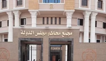 المحكمة الإدارية العليا تبدأ فرز وفحص 300 طعن على نتائج انتخابات مجلس النواب 2025