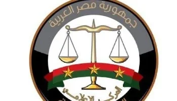 النيابة العامة تفتح باب التقديم لوظيفة معاون نيابة (دفعة 2024)