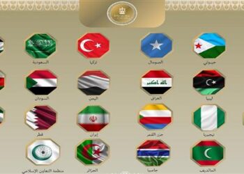 وزراء خارجية 22 دولة يدينون اعتراف إسرائيل بـ«أرض الصومال»